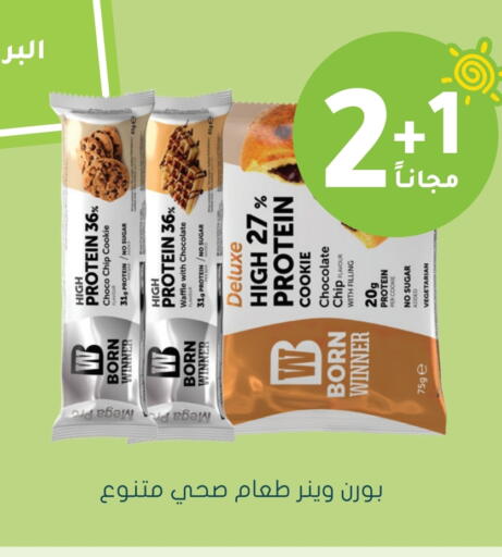 available at Nahdi in KSA, Saudi Arabia, Saudi - Jazan