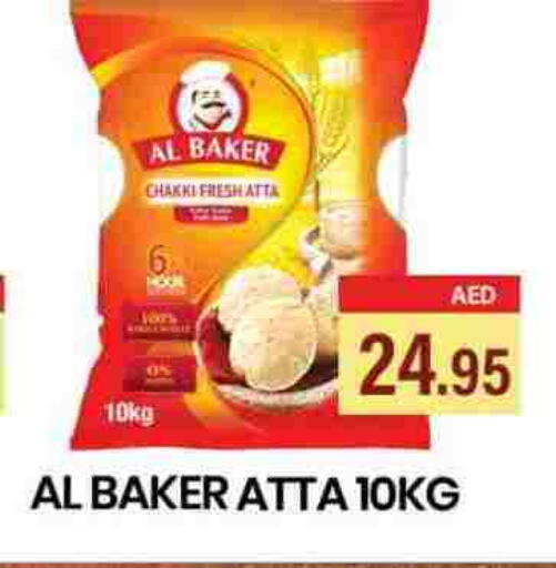 AL BAKER Wheat Flour available at Zain Mart Supermarket in UAE - Ras al Khaimah