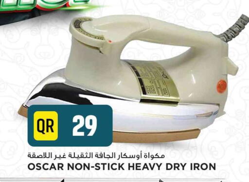 أوسكار مكواة available at مرزا هايبرماركت in قطر - الدوحة