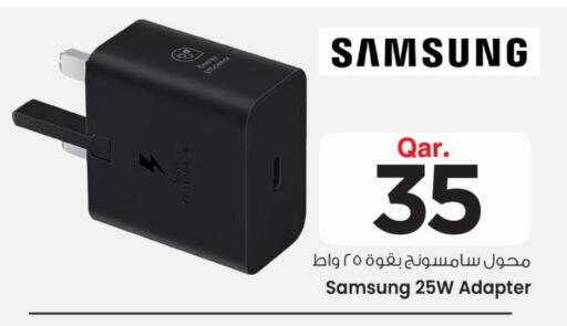 سامسونج available at مارك & سيف in قطر - الشمال