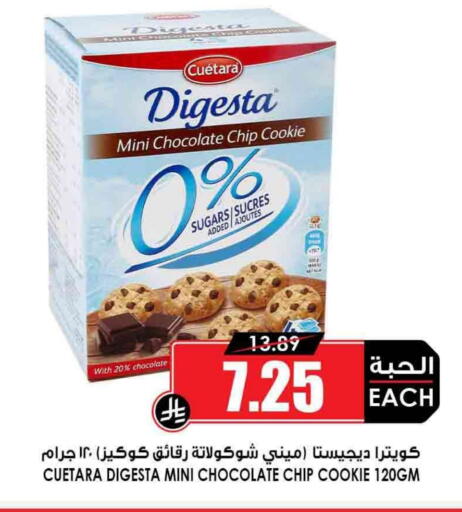 available at Prime Supermarket in KSA, Saudi Arabia, Saudi - Al Bahah