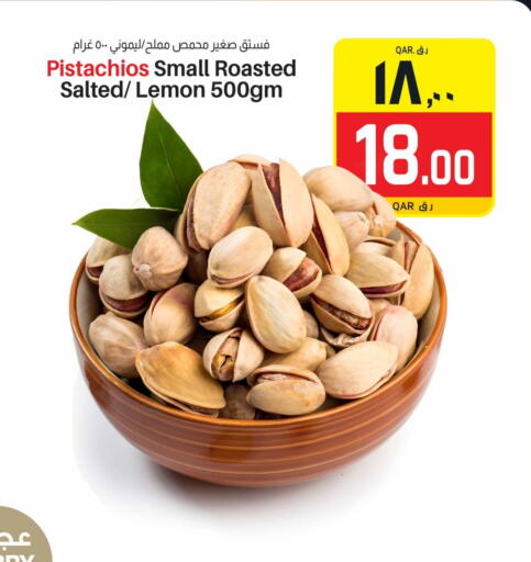 Lemon available at السعودية in قطر - الشمال
