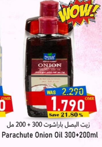 زيت شعر available at القوت هايبرماركت in عُمان - مسقط‎