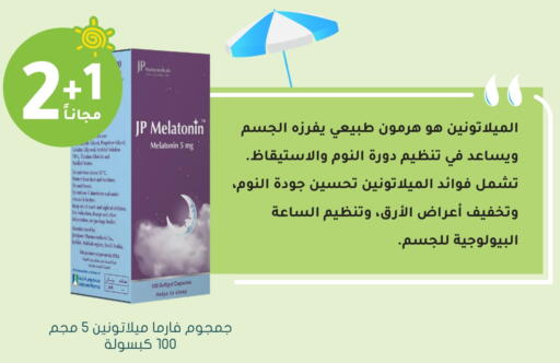 available at Nahdi in KSA, Saudi Arabia, Saudi - Al Qunfudhah