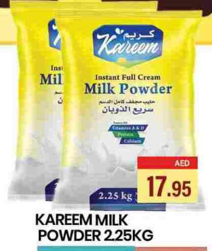 حليب مجفف available at زين مارت سوبرماركت in الإمارات العربية المتحدة , الامارات - رَأْس ٱلْخَيْمَة
