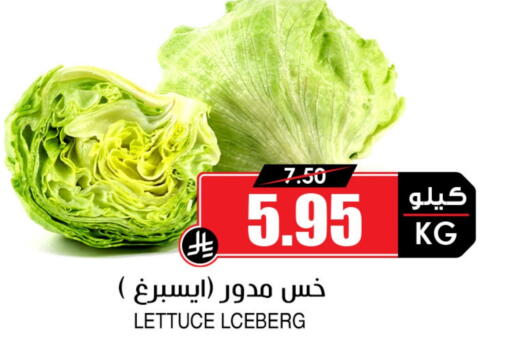 Lettuce available at أسواق النخبة in مملكة العربية السعودية, السعودية, سعودية - أبها