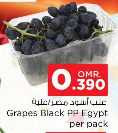 فاكهة طازجة in نستو هايبر ماركت, عُمان Offers - عُمان عنب from Egypt available at نستو هايبر ماركت in عُمان - مسقط