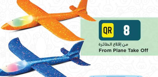 available at Marza Hypermarket in Qatar - Al-Shahaniya