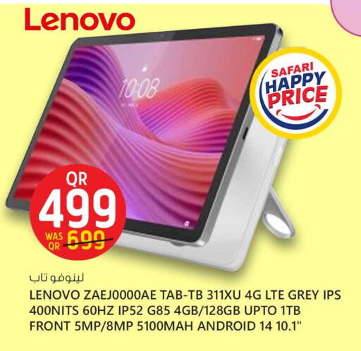 LENOVO available at Safari Hypermarket in Qatar - Al Rayyan