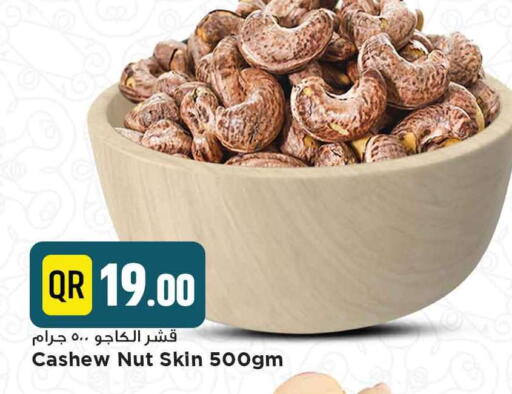 available at Marza Hypermarket in Qatar - Al-Shahaniya