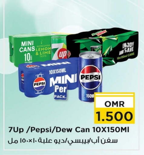Lemon available at Nesto Hyper Market   in Oman - Muscat