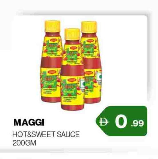 available at زين مارت سوبرماركت in الإمارات العربية المتحدة , الامارات - رَأْس ٱلْخَيْمَة