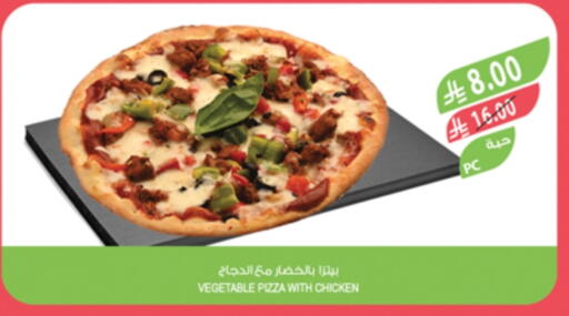 الطعام الساخن in المزرعة, المملكة العربية السعودية Offers - المملكة العربية السعودية available at المزرعة in مملكة العربية السعودية, السعودية, سعودية - الرياض
