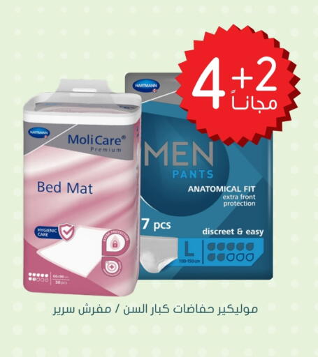 Baby Diapers in Nahdi, Saudi Arabia Offers - Saudi Arabia available at Nahdi in KSA, Saudi Arabia, Saudi - Hafar Al Batin