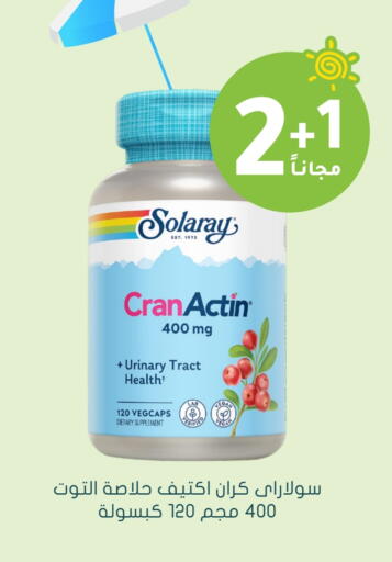available at  النهدي in مملكة العربية السعودية, السعودية, سعودية - عرعر