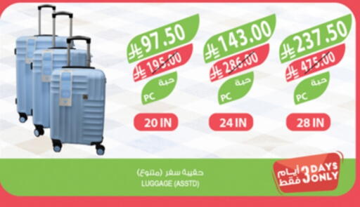 available at Farm  in KSA, Saudi Arabia, Saudi - Sakaka