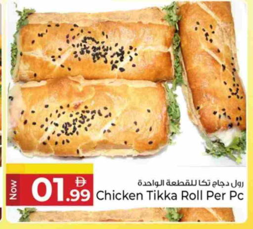 available at كنز هايبرماركت in الإمارات العربية المتحدة , الامارات - الشارقة / عجمان
