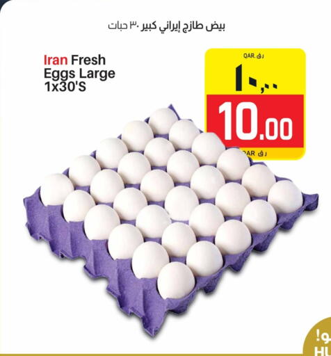 available at Saudia Hypermarket in Qatar - Doha