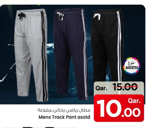 available at مارك & سيف in قطر - الدوحة