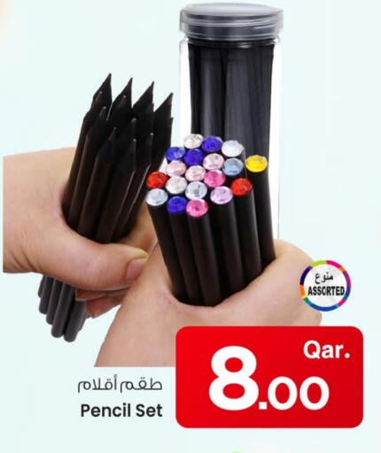 available at Mark & Save  in Qatar - Al-Shahaniya