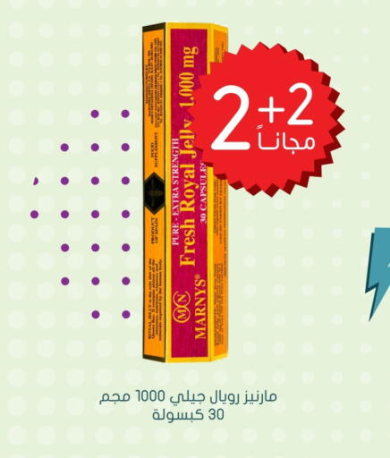 available at Nahdi in KSA, Saudi Arabia, Saudi - Al Qunfudhah