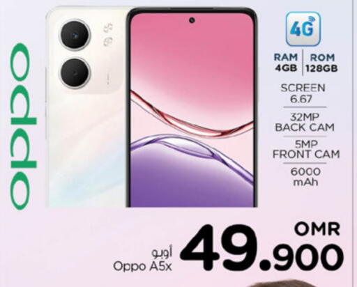 OPPO available at Nesto Hyper Market   in Oman - Muscat