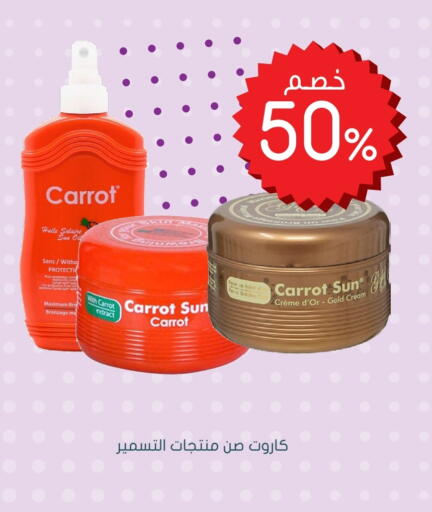 Skin & Face Care in Nahdi, Saudi Arabia Offers - Saudi Arabia Face Cream available at Nahdi in KSA, Saudi Arabia, Saudi - Hafar Al Batin