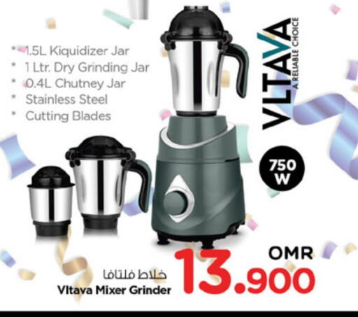 Mixer / Grinder available at Nesto Hyper Market   in Oman - Sohar