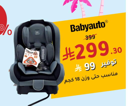 available at Nahdi in KSA, Saudi Arabia, Saudi - Dammam