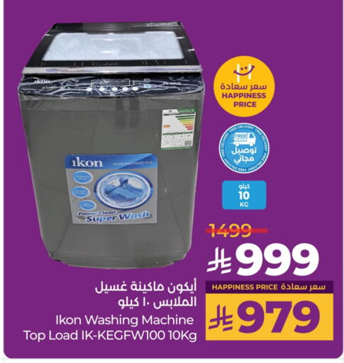 IKON Washing Machine available at LULU Hypermarket in KSA, Saudi Arabia, Saudi - Yanbu