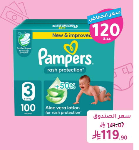 Baby Diapers in Nahdi, Saudi Arabia Offers - Saudi Arabia Pampers available at Nahdi in KSA, Saudi Arabia, Saudi - Hafar Al Batin