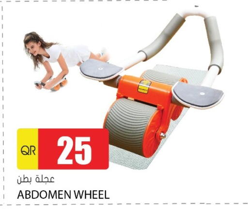 available at جراند هايبرماركت in قطر - الضعاين
