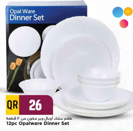 available at مرزا هايبرماركت in قطر - الدوحة
