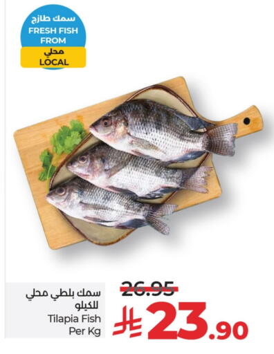 available at LULU Hypermarket in KSA, Saudi Arabia, Saudi - Al Khobar