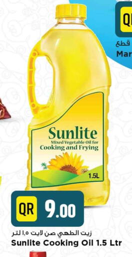 SUNLITE Vegetable Oil available at Marza Hypermarket in Qatar - Al-Shahaniya