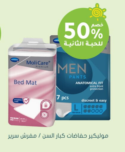 available at Nahdi in KSA, Saudi Arabia, Saudi - Medina