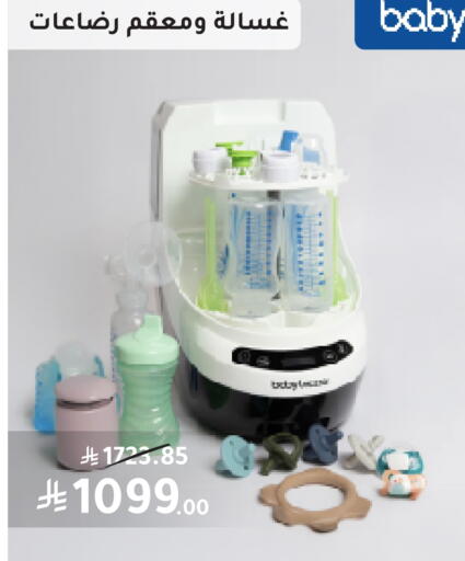 Kitchen Appliance in Nahdi, Saudi Arabia Offers - Saudi Arabia available at Nahdi in KSA, Saudi Arabia, Saudi - Hafar Al Batin