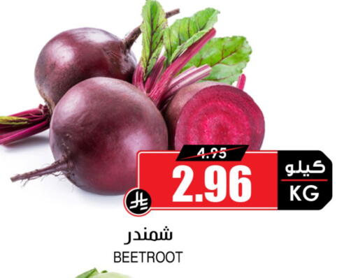 Beetroot available at Prime Supermarket in KSA, Saudi Arabia, Saudi - Rafha