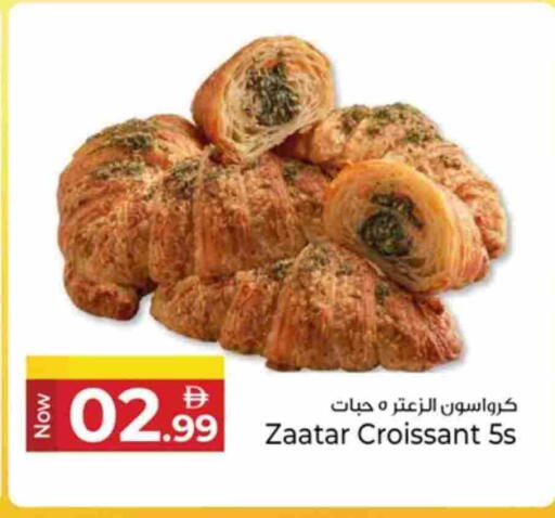 available at كنز هايبرماركت in الإمارات العربية المتحدة , الامارات - الشارقة / عجمان