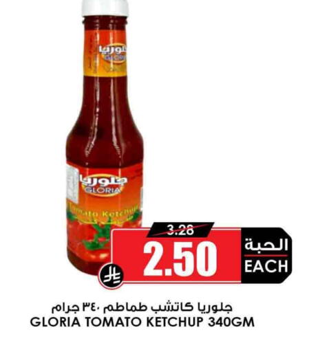 Tomato Ketchup available at Prime Supermarket in KSA, Saudi Arabia, Saudi - Khafji