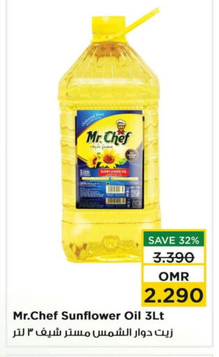 Sunflower Oil available at Nesto Hyper Market   in Oman - Muscat