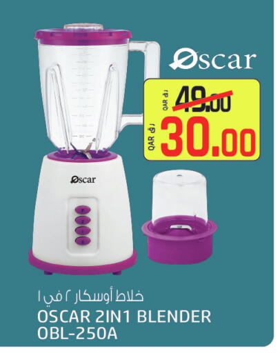 OSCAR Mixer / Grinder available at Saudia Hypermarket in Qatar - Doha