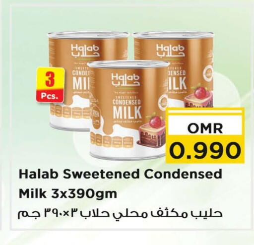 حليب مكثف available at نستو هايبر ماركت in عُمان - مسقط‎