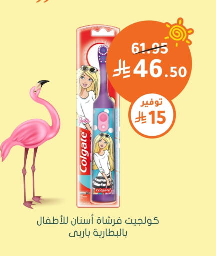 available at Nahdi in KSA, Saudi Arabia, Saudi - Hail