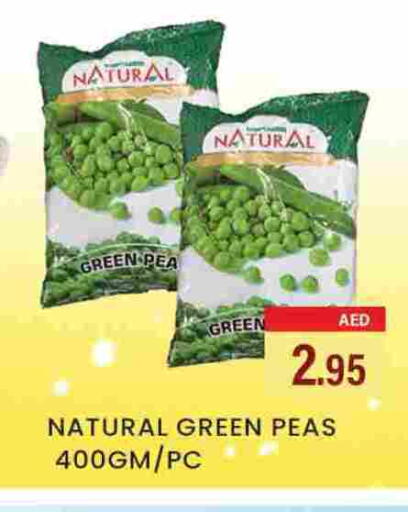Peas available at زين مارت سوبرماركت in الإمارات العربية المتحدة , الامارات - رَأْس ٱلْخَيْمَة