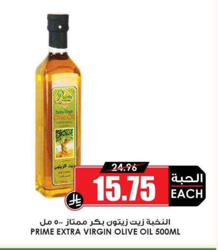 Virgin Olive Oil available at Prime Supermarket in KSA, Saudi Arabia, Saudi - Riyadh