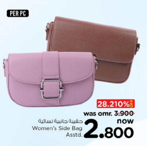 Ladies Bag available at Nesto Hyper Market   in Oman - Sohar