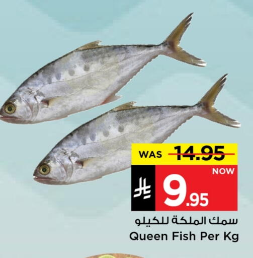 available at Mark & Save in KSA, Saudi Arabia, Saudi - Riyadh