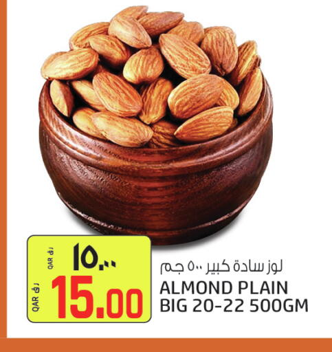 available at Kenz Mini Mart in Qatar - Al-Shahaniya