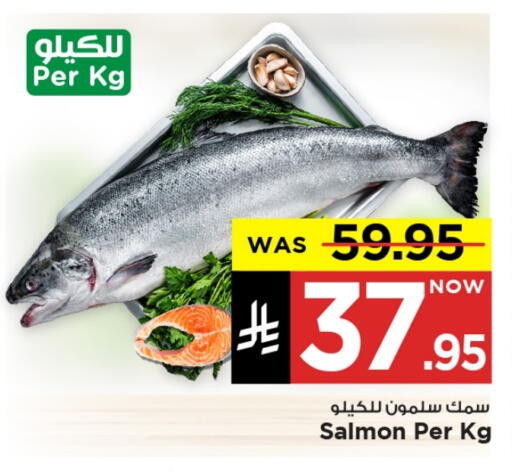 available at Mark & Save in KSA, Saudi Arabia, Saudi - Al Khobar